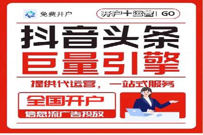 百度搜索推广在医疗行业的成功实践