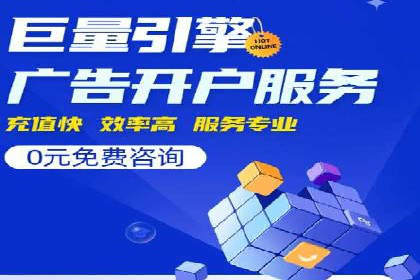 竞价排名策略案例：广告效果最大化技巧