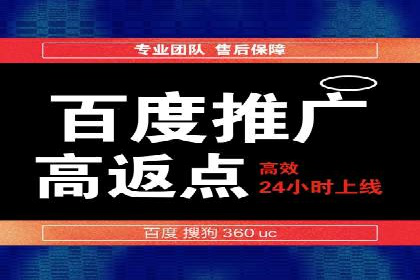 成功案例：SEM外包公司如何提高广告转化率