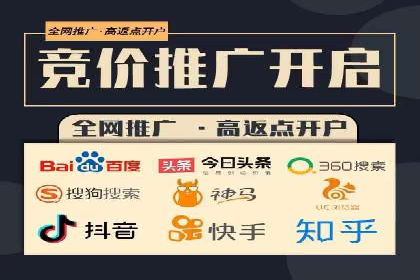 成功案例分享：百度竞价开户后的业绩增长