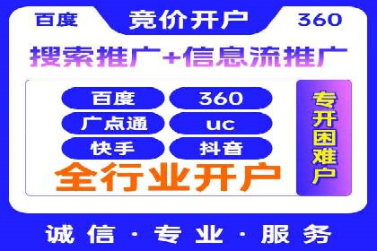 百度竞价推广公司案例：从零到百万流量