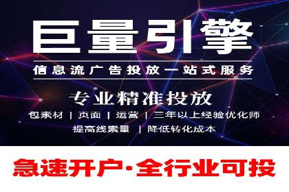 百度包年竞价案例分析：如何提升品牌曝光度