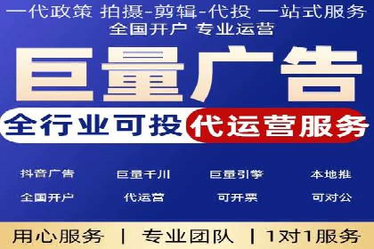 SEM竞价案例：如何实现精准广告投放